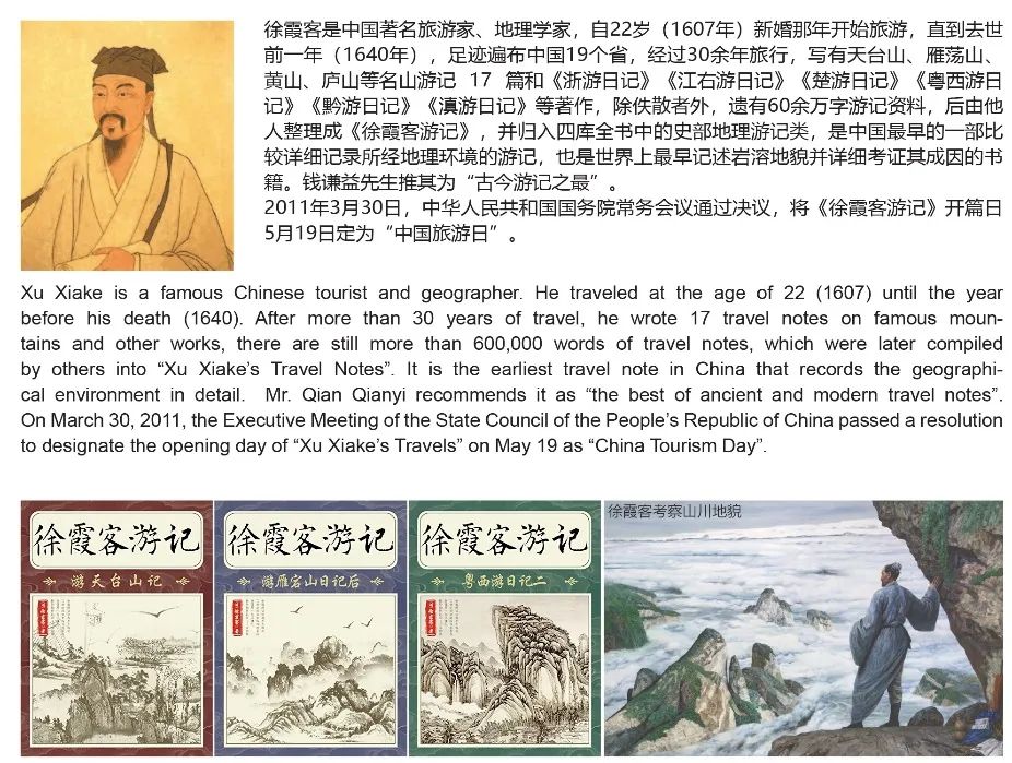 霞客湾科学城国际方案征集成果精彩纷呈,且看专家点评 霞客湾科学城国际方案征集成果精彩纷呈,且看专家点评