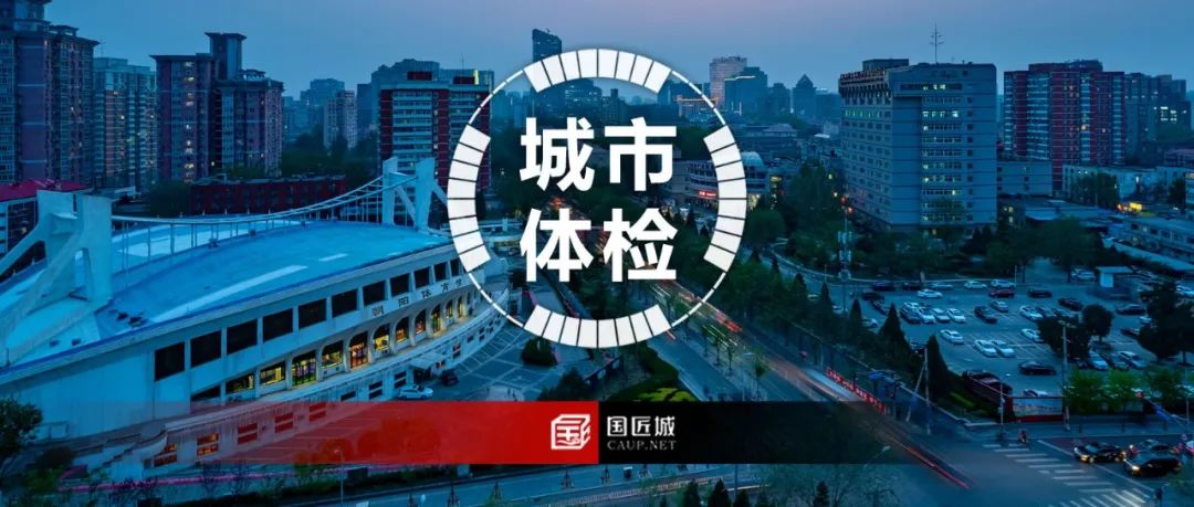 自然资源部:三位学者共论城市体检 自然资源部:三位学者共论城市体检