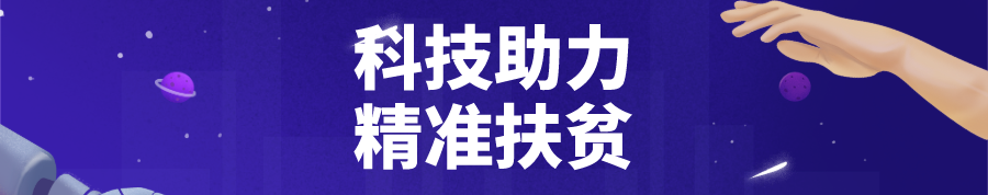 一封感谢信背后的故事——石楠秘书长助力编制《全民科学素质行动规划纲要(2021-2035年)》 一封感谢信背后的故事——石楠秘书长助力编制《全民科学素质行动规划纲要(2021-2035年)》