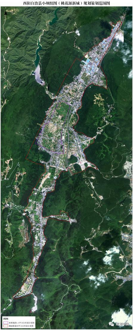 重庆市酉阳自治县小坝组团(桃花源 新城) 规划策划国际方案征集公告 重庆市酉阳自治县小坝组团(桃花源 新城) 规划策划国际方案征集公告