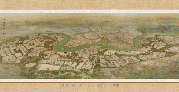 山水营城,智慧赋能——打造智慧山地城市设计实践范本 山水营城,智慧赋能——打造智慧山地城市设计实践范本