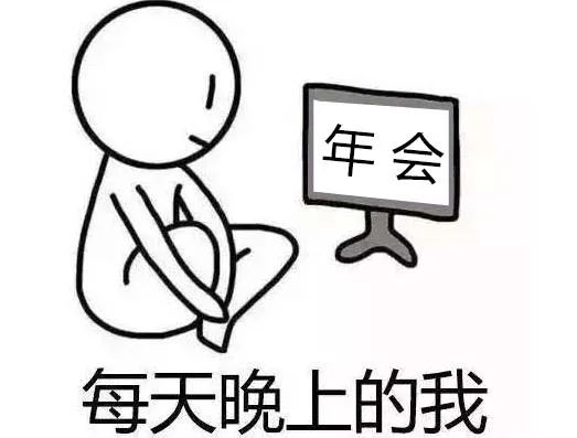小编带你追年会① | 2021年会优秀海报揭晓! 小编带你追年会① | 2021年会优秀海报揭晓!