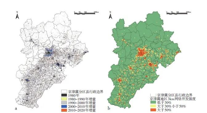 【文章精选】京津冀协同发展背景下首都都市圈一体化评估研究 | 2021年第3期
