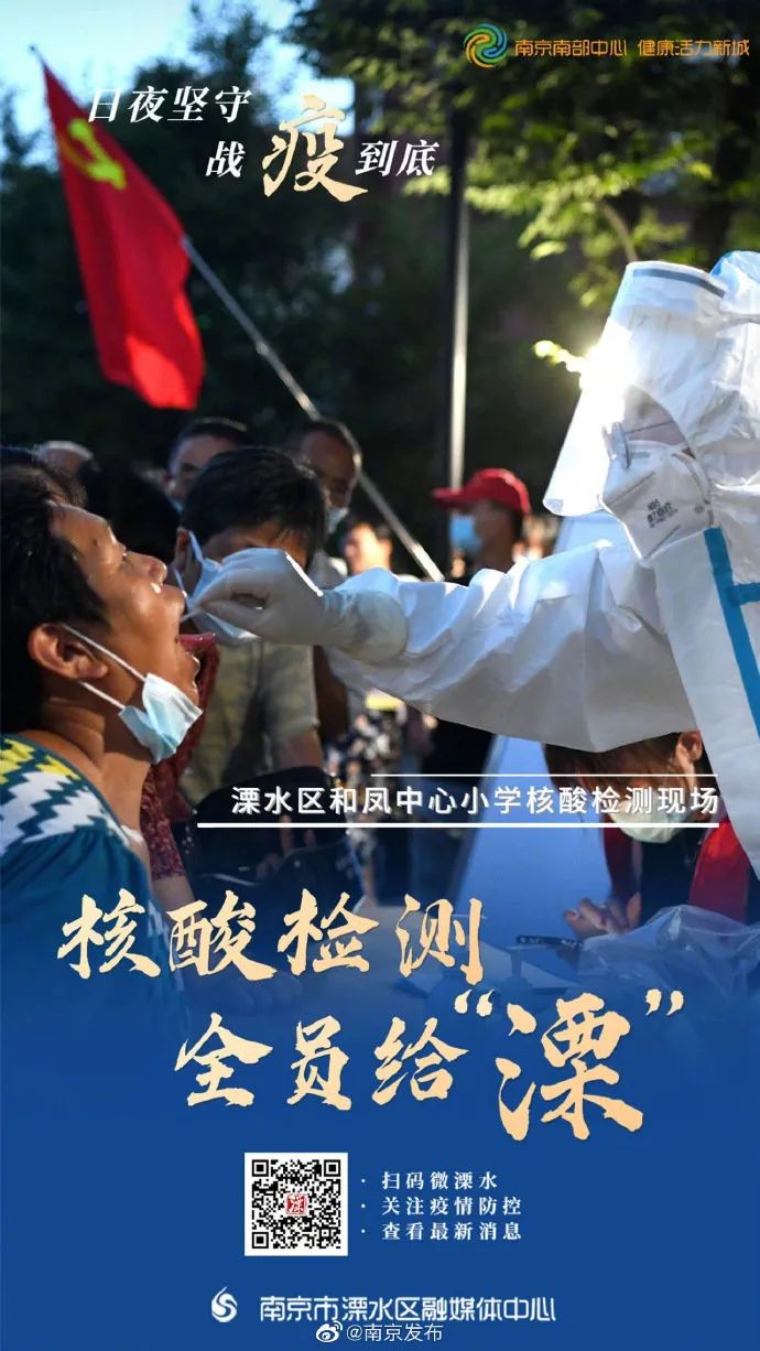 最有意义的“蒸桑拿”—— 一个规划资源人的抗疫日记