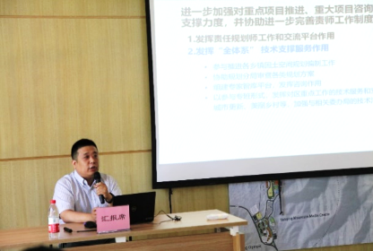 清华同衡延庆区级总师团队全面开展责任妫画师2021-2022年度工作! 清华同衡延庆区级总师团队全面开展责任妫画师2021-2022年度工作!