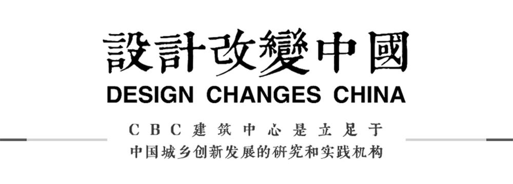 大师齐汇聚,共创新唐城!唐山城市更新设计大师邀请赛结果揭晓 大师齐汇聚,共创新唐城!唐山城市更新设计大师邀请赛结果揭晓