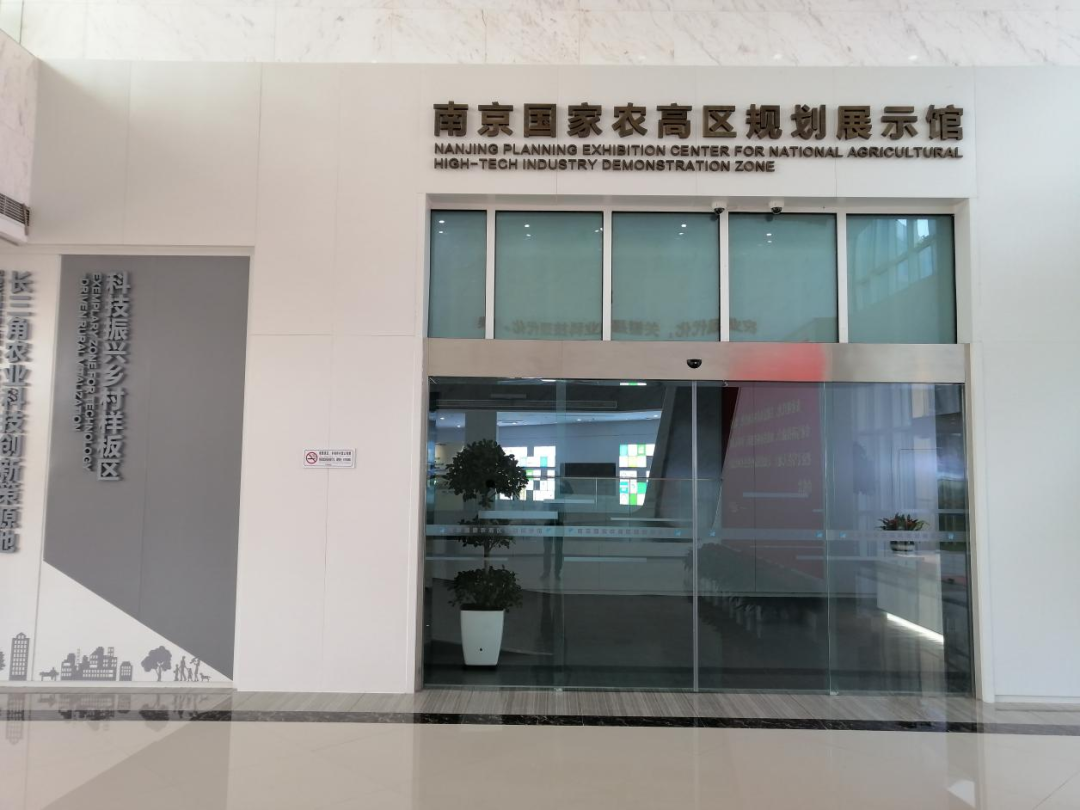 庆祝建党百年！南京市第二批党史学习教育基地发布！