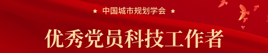榜样 | 学会优秀党员科技工作者栾峰 榜样 | 学会优秀党员科技工作者栾峰