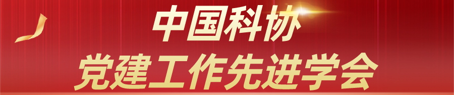 榜样 | 学会优秀党员科技工作者栾峰 榜样 | 学会优秀党员科技工作者栾峰