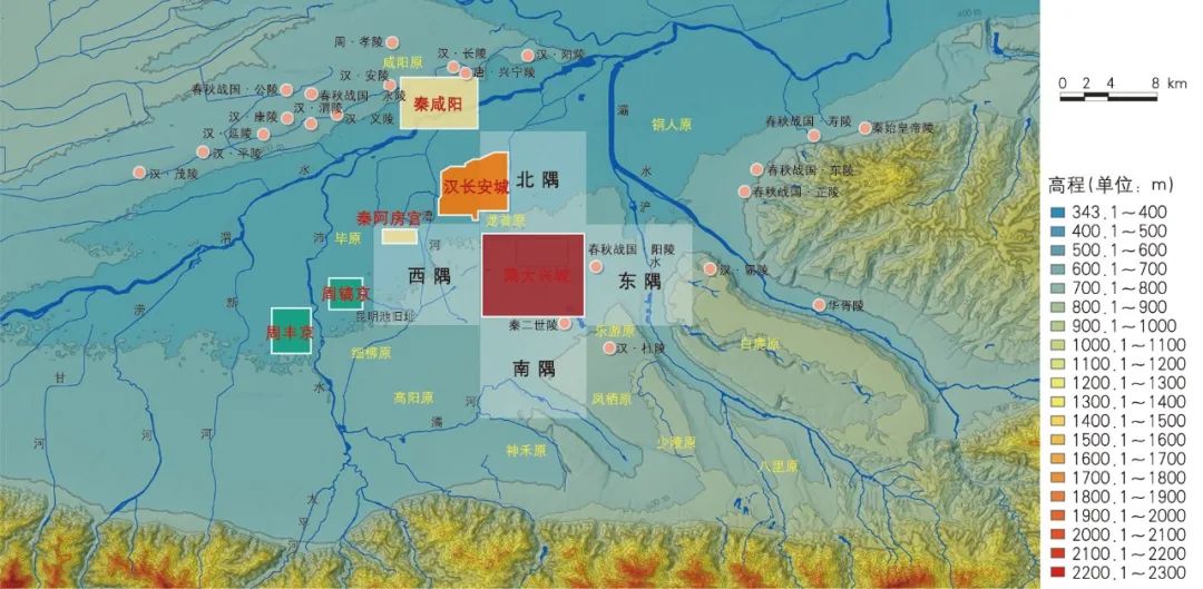 【Open Access】隋唐长安城的历史环境-空间逻辑初探