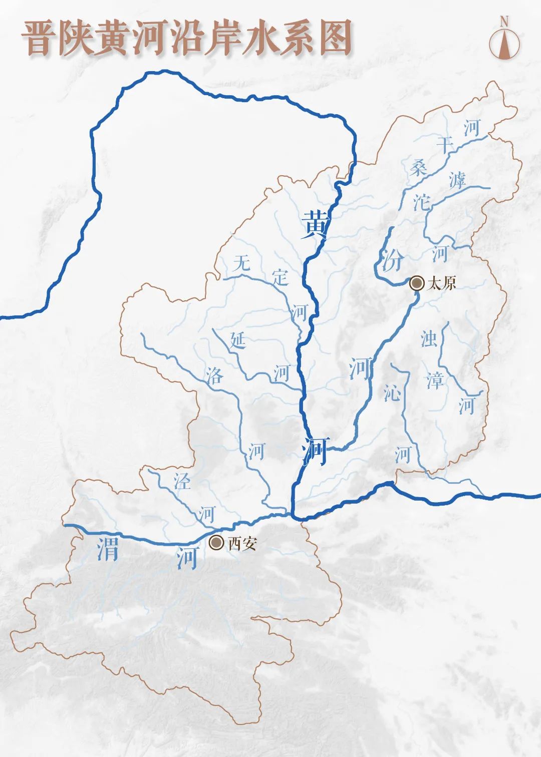 晋陕风土聚落,与黄河黄土共生 晋陕风土聚落,与黄河黄土共生