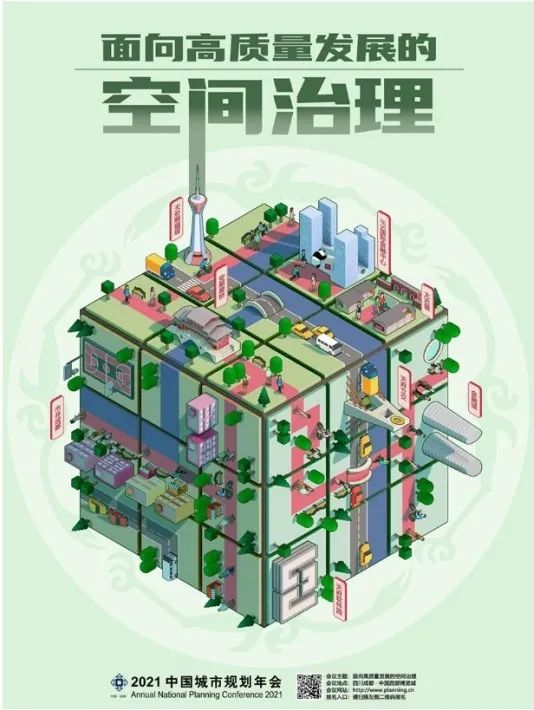 小编带你追年会① | 2021年会优秀海报揭晓! 小编带你追年会① | 2021年会优秀海报揭晓!