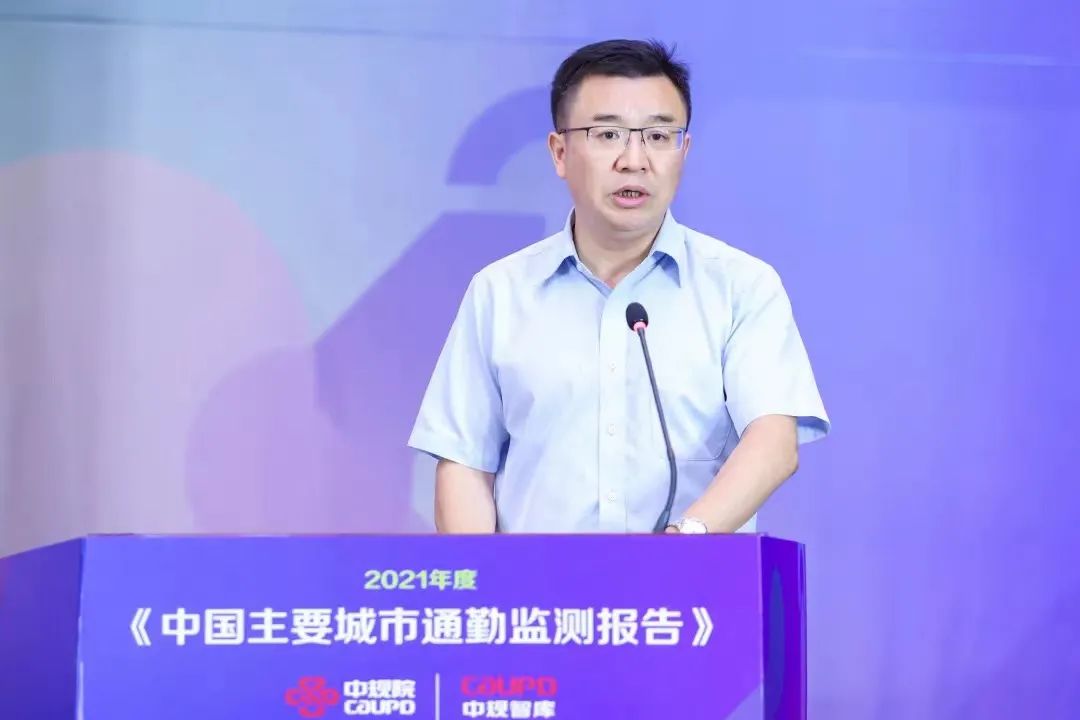 中规智库|重磅发布《2021年度中国主要城市通勤监测报告》 中规智库|重磅发布《2021年度中国主要城市通勤监测报告》
