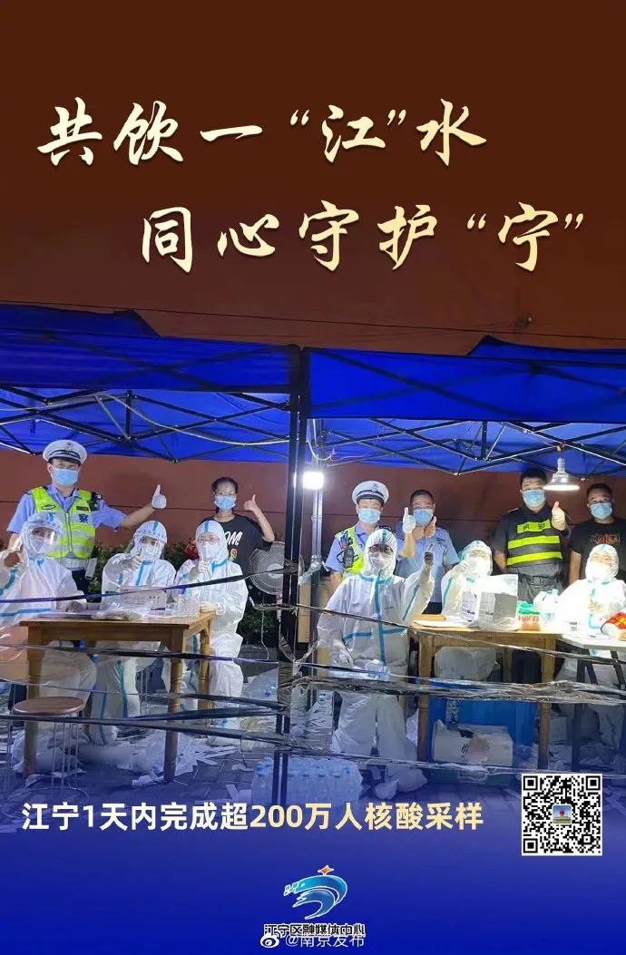 最有意义的“蒸桑拿”—— 一个规划资源人的抗疫日记
