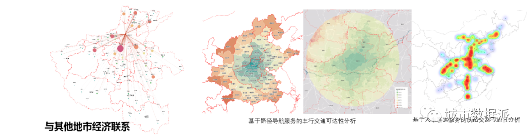 国土空间总体规划中，大数据应用专题研究如何做？丨第二届全国评选
