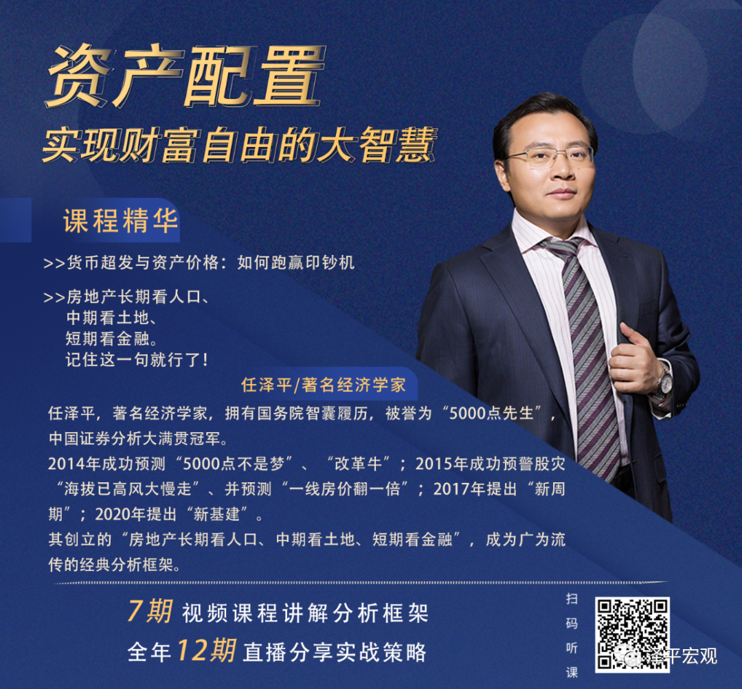 股市：抓住大牛市，寻找大牛股