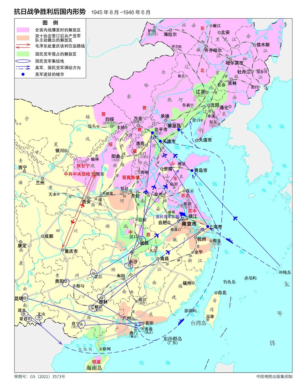 地图上的党史㉛|抗日战争胜利后国内形势图