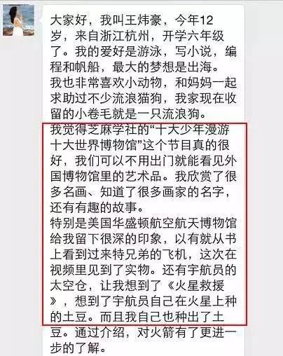 带孩子漫游世界十大顶级博物馆，打开看世界的眼睛！