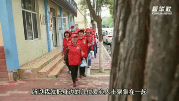 “七一勋章”获得者丨热心大妈王兰花——她，让这满城尽是“兰花”香