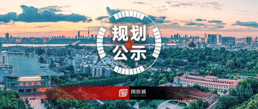 规划公示:武汉市国土空间总体规划(2021-2035年)(草案)发布 规划公示:武汉市国土空间总体规划(2021-2035年)(草案)发布