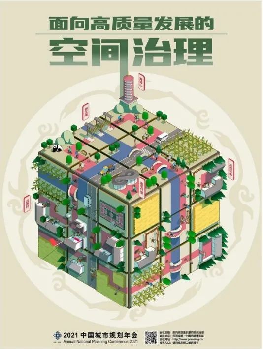 小编带你追年会① | 2021年会优秀海报揭晓! 小编带你追年会① | 2021年会优秀海报揭晓!