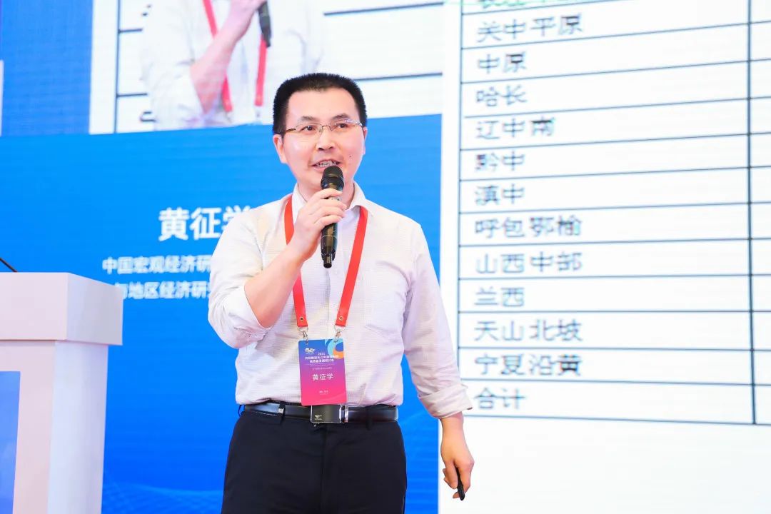 【会议预告】完善和落实主体功能区战略和制度 —2021年第三期UP论坛
