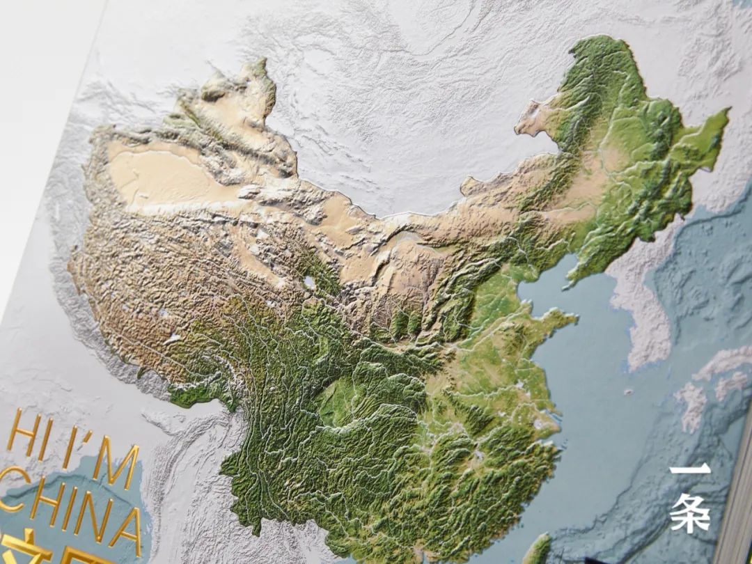 267幅极致摄影、80张震撼绘图，只为这本叫“中国”的书