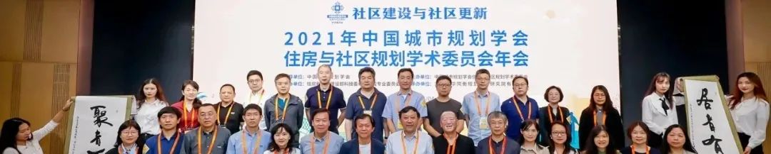 王林:社区精细治理与微更新的设计思维、方法与角色转换 王林:社区精细治理与微更新的设计思维、方法与角色转换