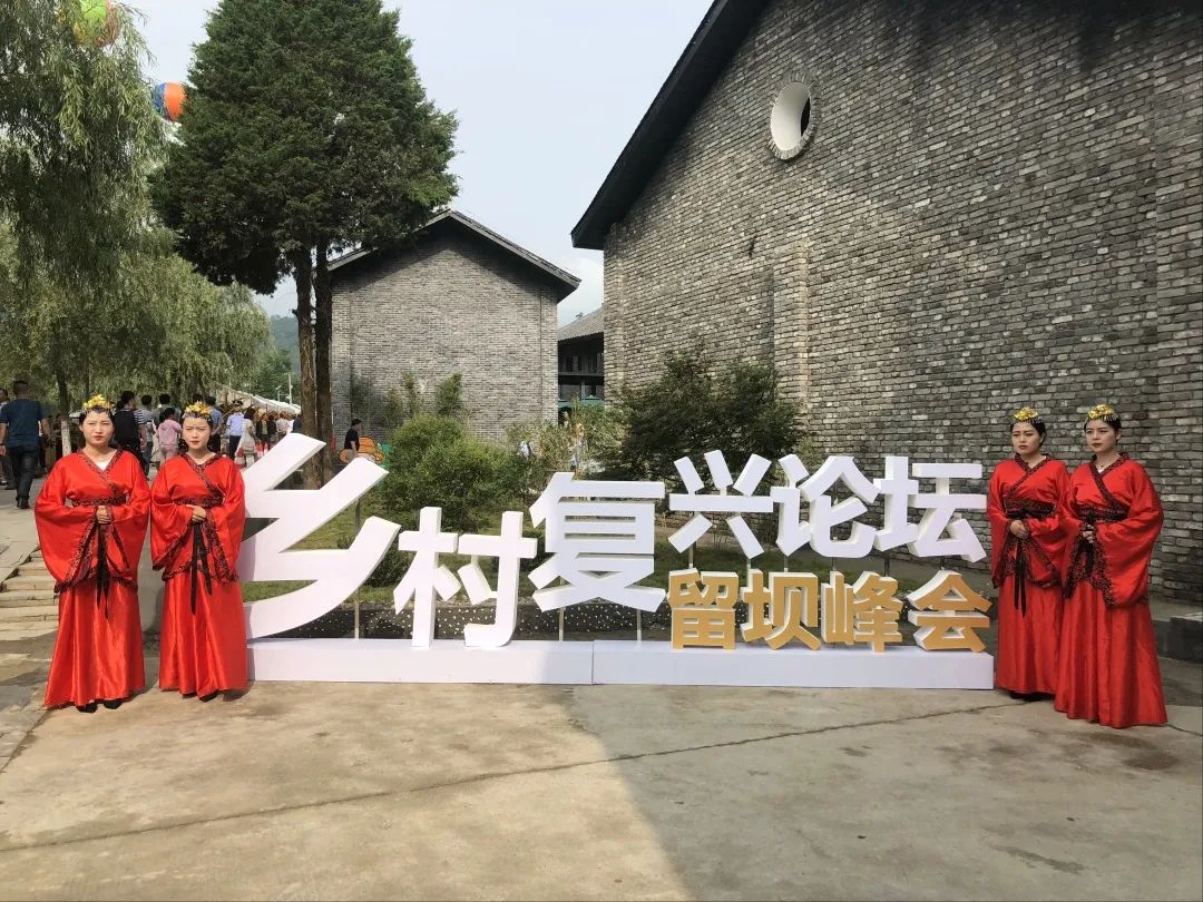 清华同衡:以规划之笔,助力绘就乡村振兴壮美画卷 清华同衡:以规划之笔,助力绘就乡村振兴壮美画卷