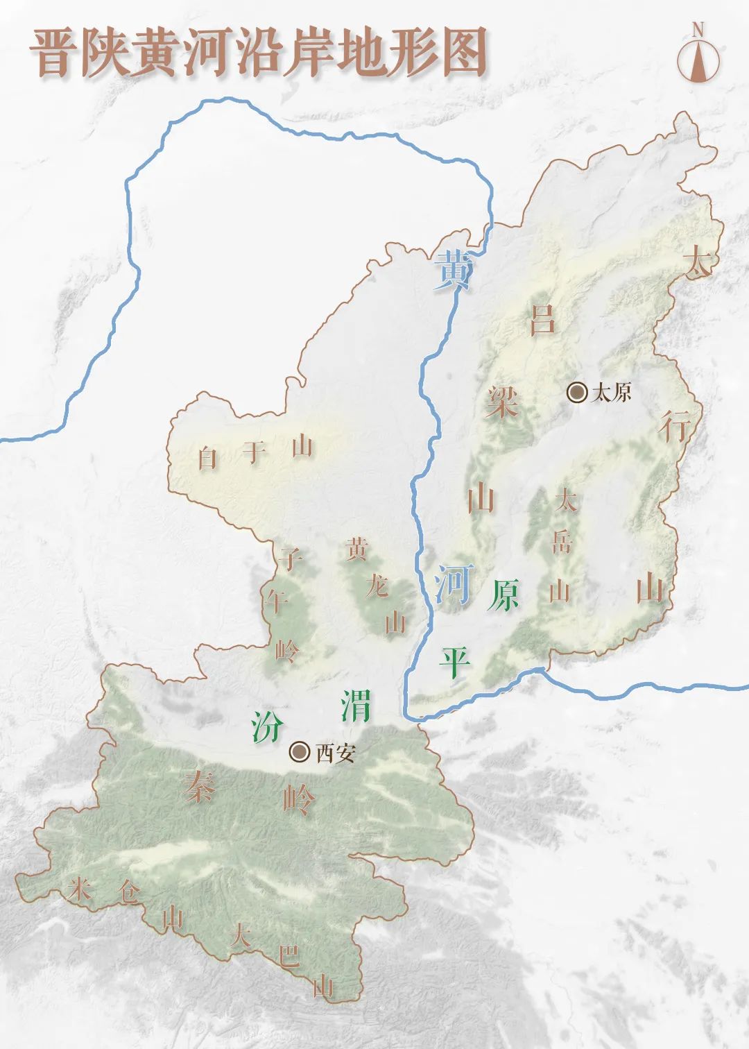 晋陕风土聚落,与黄河黄土共生 晋陕风土聚落,与黄河黄土共生