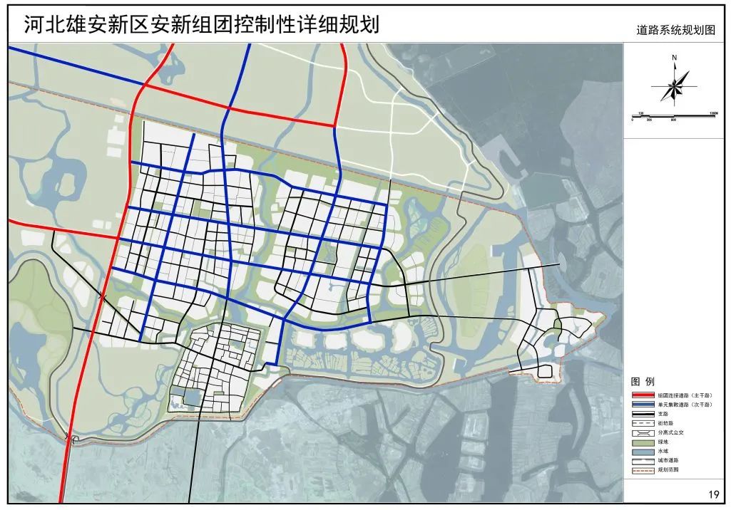 学习参考：雄安新区安新组团控制性详细规划
