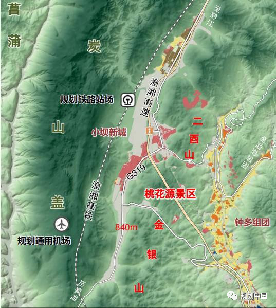 重庆市酉阳自治县小坝组团(桃花源 新城) 规划策划国际方案征集公告 重庆市酉阳自治县小坝组团(桃花源 新城) 规划策划国际方案征集公告