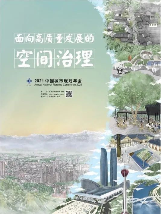 小编带你追年会① | 2021年会优秀海报揭晓! 小编带你追年会① | 2021年会优秀海报揭晓!