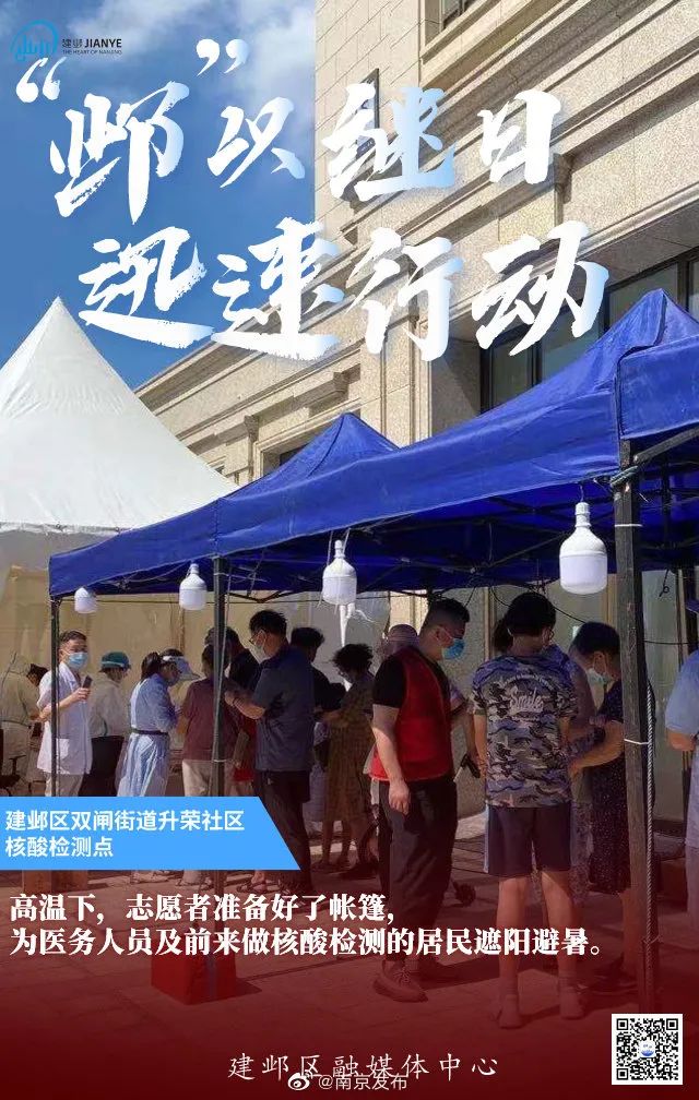 最有意义的“蒸桑拿”—— 一个规划资源人的抗疫日记