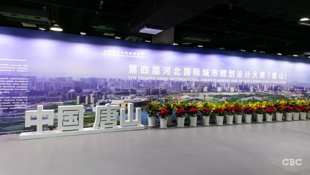 大师齐汇聚,共创新唐城!唐山城市更新设计大师邀请赛结果揭晓 大师齐汇聚,共创新唐城!唐山城市更新设计大师邀请赛结果揭晓