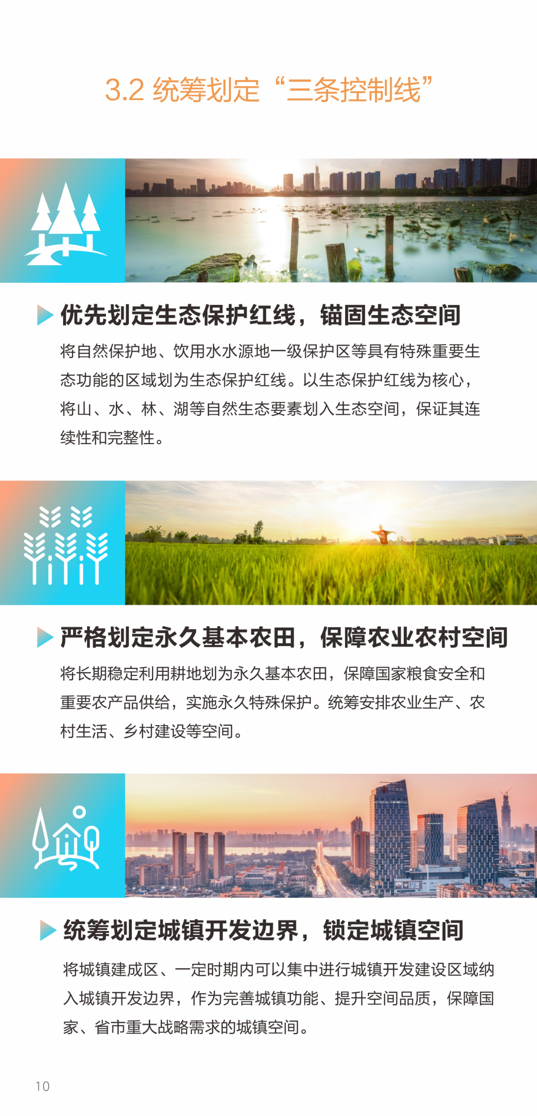 重磅!《武汉市国土空间总体规划(2021-2035年)》草案公示! 重磅!《武汉市国土空间总体规划(2021-2035年)》草案公示!