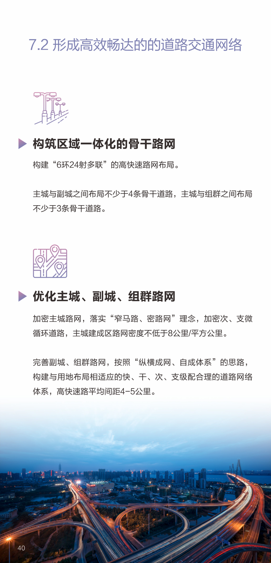 重磅!《武汉市国土空间总体规划(2021-2035年)》草案公示! 重磅!《武汉市国土空间总体规划(2021-2035年)》草案公示!