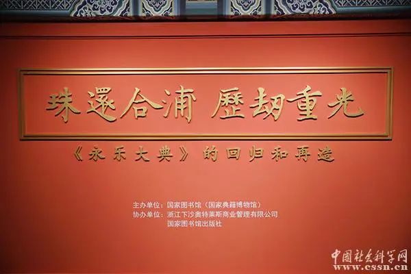 京城周末丨抚摸时代的印记 京城周末丨抚摸时代的印记