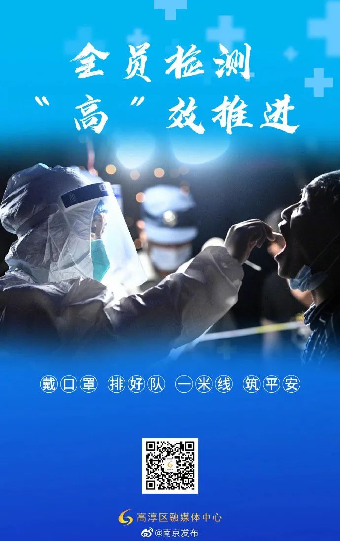 最有意义的“蒸桑拿”—— 一个规划资源人的抗疫日记