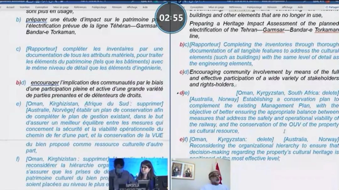 清源独家|遗产大会DAY7:三项重报均列入,鹿石项目要努力 清源独家|遗产大会DAY7:三项重报均列入,鹿石项目要努力