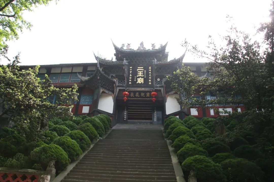 【学术分享】都江堰二王庙震后抢救性保护项目——戏楼修复保护工程案例 【学术分享】都江堰二王庙震后抢救性保护项目——戏楼修复保护工程案例