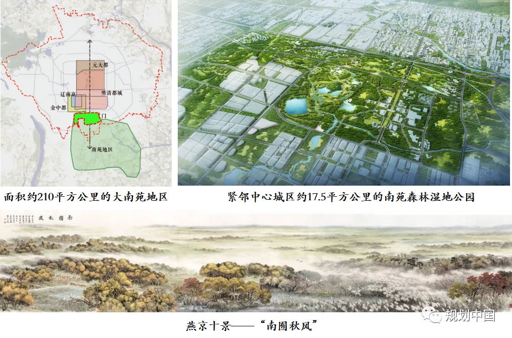 基于生物多样性保护的城市蓝绿空间规划设计