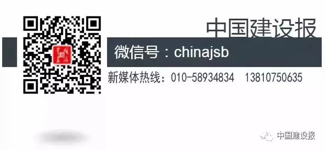 住房和城乡建设部党组举行重温入党誓词仪式