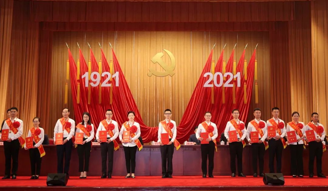 汲取力量扛起担当！南京隆重庆祝党的百年华诞