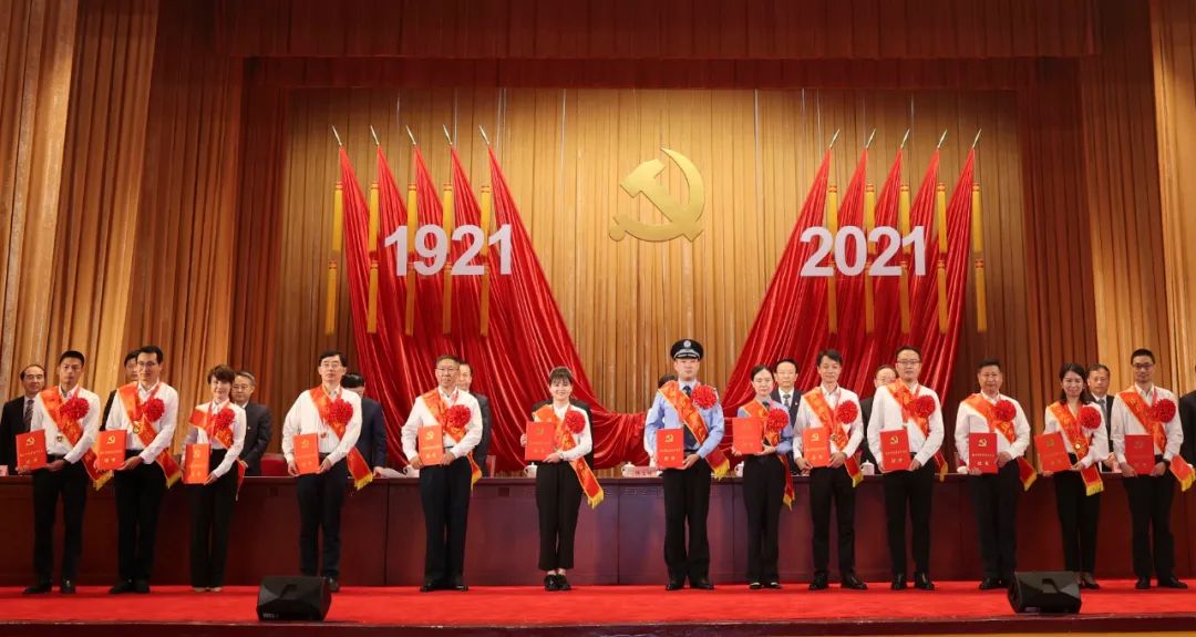 汲取力量扛起担当！南京隆重庆祝党的百年华诞