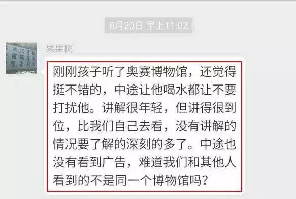 带孩子漫游世界十大顶级博物馆，打开看世界的眼睛！
