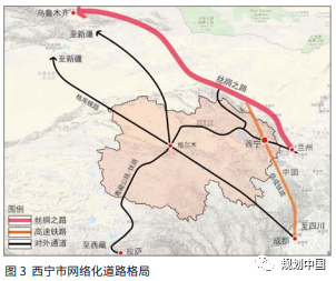 中规院北京公司西北地区高质量发展研究中心专栏|绿色、创新与开放:新时代西宁城市功能定位的思考 中规院北京公司西北地区高质量发展研究中心专栏|绿色、创新与开放:新时代西宁城市功能定位的思考