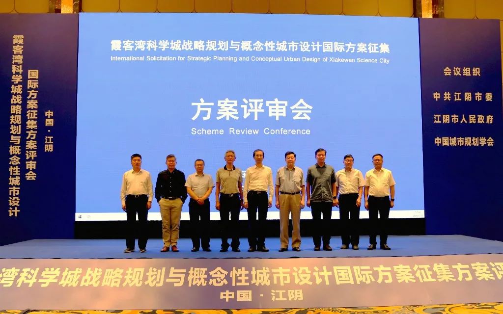 霞客湾科学城国际方案征集成果精彩纷呈,且看专家点评 霞客湾科学城国际方案征集成果精彩纷呈,且看专家点评