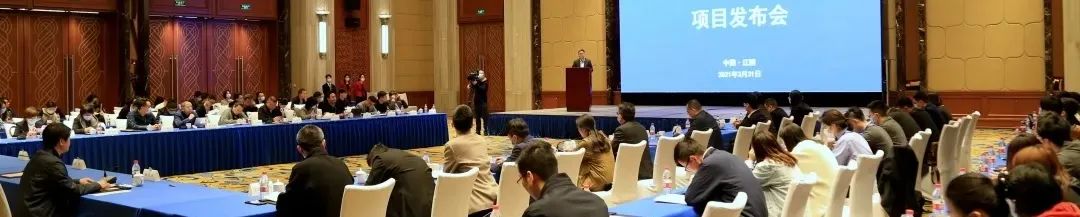 霞客湾科学城国际方案征集成果精彩纷呈,且看专家点评 霞客湾科学城国际方案征集成果精彩纷呈,且看专家点评