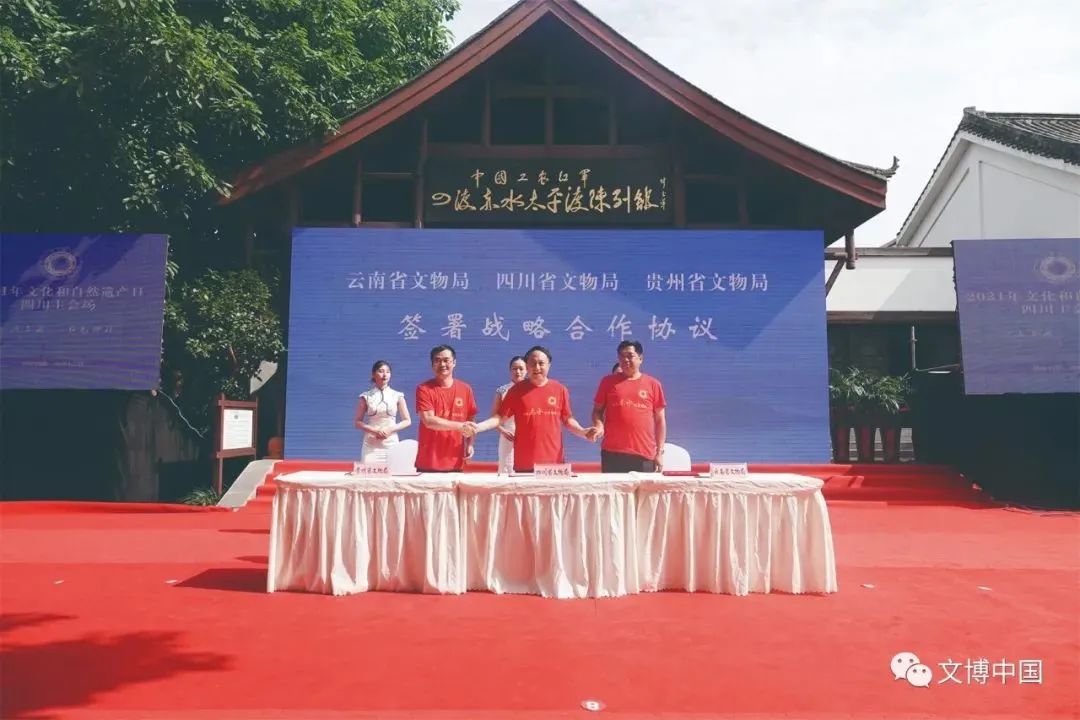 国家重大文化工程 | 长征文物的保护利用,我们能做些什么? 国家重大文化工程 | 长征文物的保护利用,我们能做些什么?